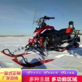 玲珑少年梦雪地越野摩托车滑雪车厂家直销 履带防滑雪地摩托车