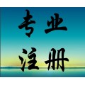 海南竞技公司注册代办,海南竞技公司税收优惠