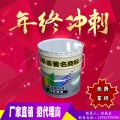 海边钢结构护栏专用快干氟碳漆生产厂家