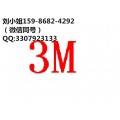 3M4644..3M4644