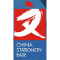 2020年上海第114届中国文化用品商品交易会中国文化用品展