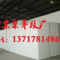 北京模塑聚苯板