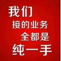 解异常代办东城区食品经营许可证办理工商注册加急交件