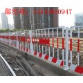 汕头红白反光护栏供应 湛江工地防护网 茂名工地警示安全护栏