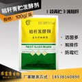 青储玉米杆喂牛羊用什么方法口感好存放时间久