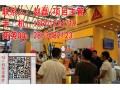 中国最大上海木工机械展【2019展位预定】