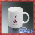 创意陶瓷马克杯定制可印LOGO订做广告杯照片来图定制