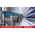 北京印刷厂，画册，样本，宣传册，北京设计印刷，手提袋加工