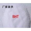 食品级BHT 二丁基羟基甲苯  抗氧化剂 BHT