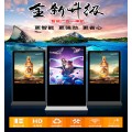 深圳广告机立式广告机楼宇广告机户外触控一体机厂家直销
