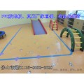 南海桂城幼儿园PVC胶地板 同质透心弹性PVC胶地板工厂直营