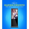 鑫飞智显厂家直销立式广告机超薄高清液晶视频播放器楼宇广告机