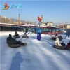 全液压四季转转 水上漂移 旋转小飞碟厂家直销冰雪游乐设备