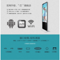 鑫飞智显落地立式安卓广告机屏竖液晶显示屏酒店商场视频播放器