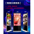 深圳鑫飞智显 55英寸LED背光超薄高清立式广告机
