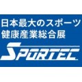 2018日本（关西）体育健身用品展丨日本户外用品展