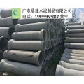 深圳钢筋混凝土排水管|预制南山钢筋水泥排水管厂家