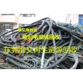 东莞废旧电缆线回收,电缆电线回收,二手铜铝电缆高价回收利用