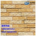 浙江临安外墙装饰材料 厂家批发优质软瓷柔性面砖