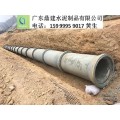 广东钢筋混凝土排水管|广州钢筋水泥排水管厂家