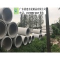 广东钢筋混凝土排水管|清远企口水泥排水管现货