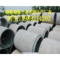 惠州钢筋混凝土排水管|惠阳企口水泥排水管优质厂家