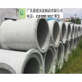 广州钢筋混凝土排水管|承插式水泥排水管批发