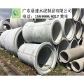 肇庆钢筋混凝土排水管|预制企口式水泥排水管优质厂家