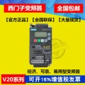 西门子代理0.55KW变频器6SL32105BB155UV1