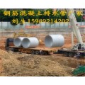 广州钢筋混凝土排水管|企口水泥排水管厂家