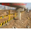 湛江安全防护网热销 茂名基坑护栏厂家 阳江黄色反光护栏