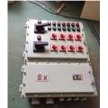 壁挂式BXM（D）铸铝防爆照明动力配电箱来图定制