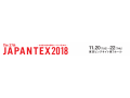 2018日本东京国际家纺展JapanTEX