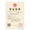 上海酒类许可证办理的要求
