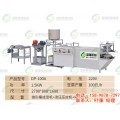 自动豆腐皮机报价 安徽宿州自动豆腐皮机  自动切豆腐皮机