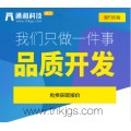 山东微信小程序功能开发的趋势及济宁通和公司商城