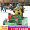 冰点起舞 户外游乐坦克 雪地小霸王 大型双人坦克