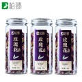 柏臻玫瑰花茶 甘肃苦水玫瑰花茶120克精选玫瑰花蕾