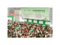 2019上海绿色建博会【主办方 权威发布】