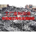 深圳工厂废料回收,工厂废品回收,废金属回收