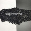江苏省淮安市鸿宇果壳活性炭对柠檬酸脱色表现的出类拔萃