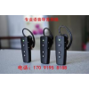 南京智能导览机电子讲解器无线导游器供应商