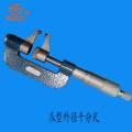 青海量具152-01-000卡爪型千分尺0-25