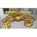 深圳港城工厂实拍玻璃钢螃蟹雕塑制造商