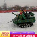 旧时光的人儿 雪地游乐坦克车 双人越野坦克 迷彩电动款坦克