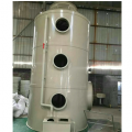 厂家直销水喷淋废气净化塔可定制所有型号质量可靠
