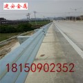 最新公路波形护栏安装价格 三明乡村公路护栏多少钱一米