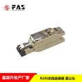 FAS富延升电子RJ45插头4针8针CAT 5屏蔽插头