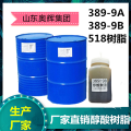 山东威海联迪专业生产3355--70醇酸短油树脂180KG