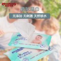 广州申泰湿巾代加工湿巾OEM专业品牌